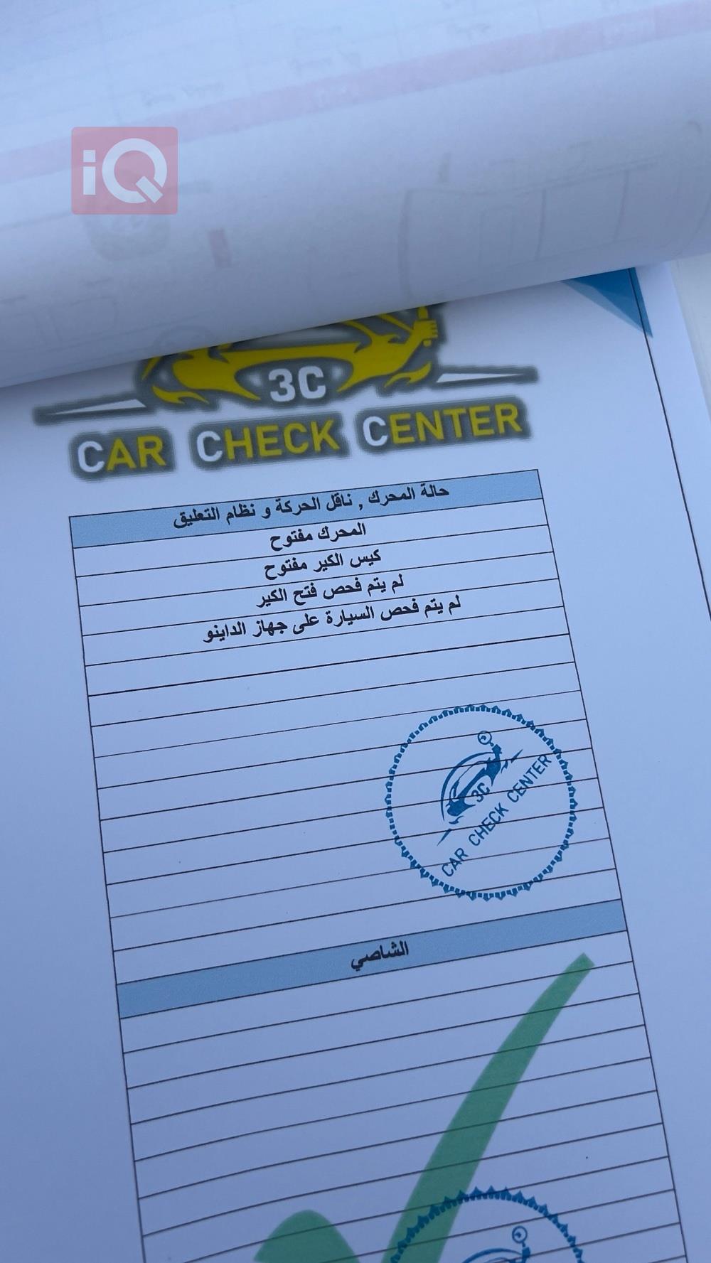 شێڤرۆلێت تاهۆ